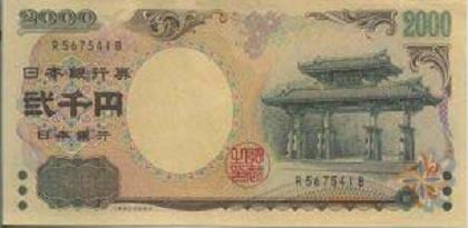 サタンの子分_c0139575_23312766.jpg
