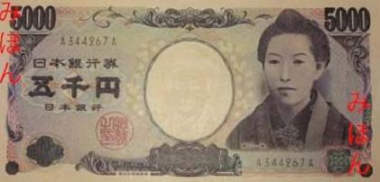 サタンの子分_c0139575_2331342.jpg