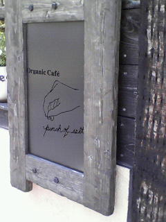 c0180581_18344176.jpg