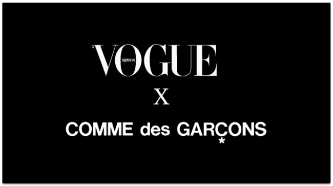 Comme des Garcons x Vogue NipponApril _f0089299_1148165.jpg