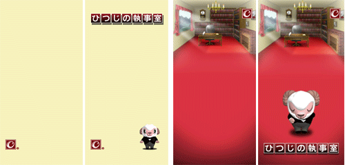c0183307_14574982.gif