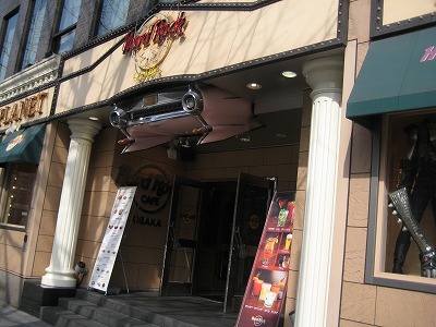 『Hard Rock Cafe』へ・・・。_b0143308_22312879.jpg