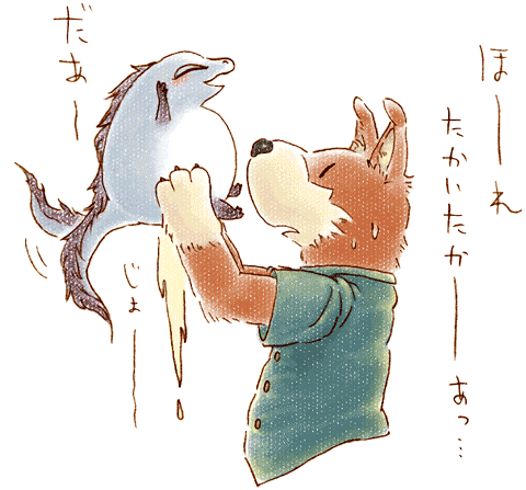 竜の風詩2 2時 竜の風詩2 2時