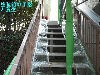 塗装工事7日目_f0031037_20495265.jpg
