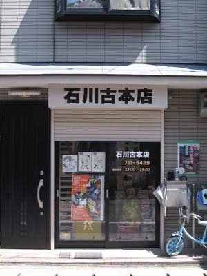 b0081843_2122372.jpg