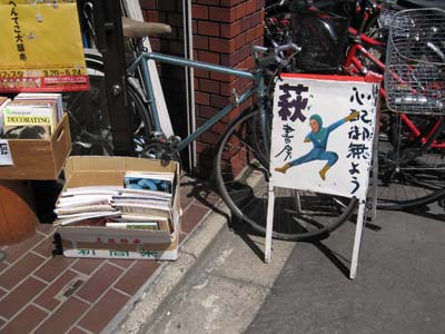 b0081843_21234485.jpg