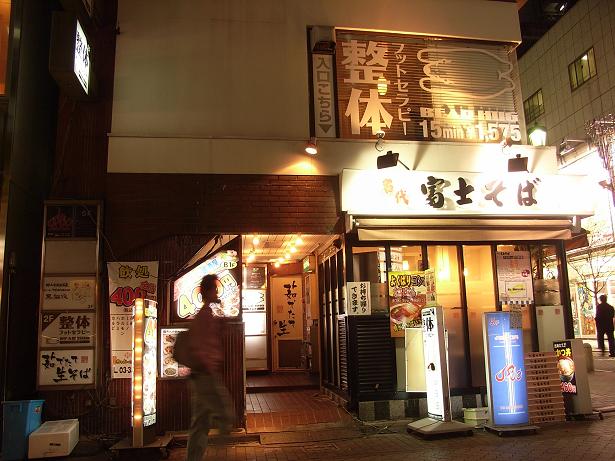 黒猫夜 赤坂見附 横浜 バンコク 中目黒 Yokohama Bangkok And Nakameguro