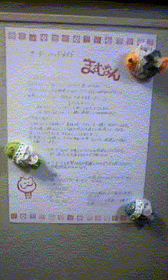 f0205453_2022668.gif