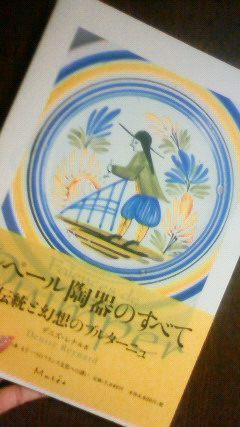 c0023954_23322367.jpg