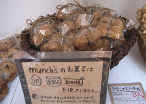 「暮らしのオトモ」はじまりました!_b0151262_174871.jpg