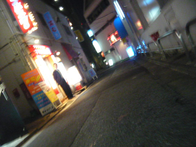 ピンク街探検隊 妖怪屋 新 Lanilaniな日々 ピンク街探検隊 妖怪屋 新 Lanilaniな日々