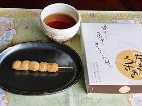 玉兎のきなこだんご_f0134268_1292686.jpg