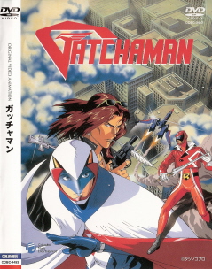 『GATCHAMAN/VOL.1 ガッチャマンVSタートルキング』_e0033570_23125651.jpg