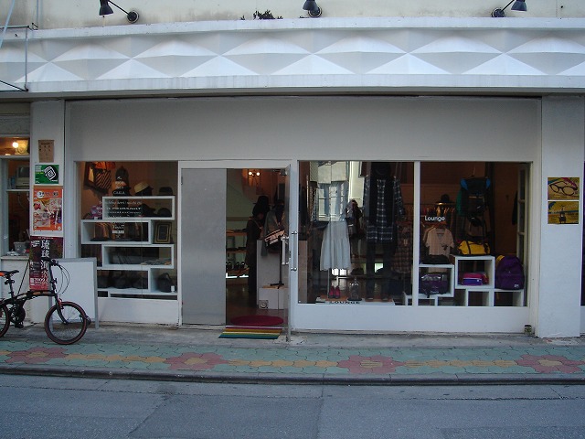 表題 Lounge 浮島通りのオシャレな洋服屋さん 雑貨屋 Anshare Project の日記
