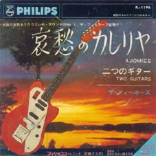 ●「TWIN GUITARS」_d0053294_19305614.jpg