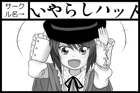 まきますか まきませんか 壊れた冷蔵庫 まきますか まきませんか 壊れた冷蔵庫