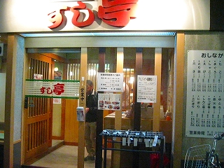 e0170313_846465.jpg