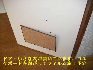 賃貸リフォーム&ハウスクリーニング_f0031037_212545.jpg