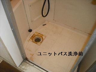 賃貸リフォーム&ハウスクリーニング_f0031037_21272566.jpg