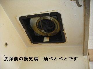 賃貸リフォーム&ハウスクリーニング_f0031037_21274644.jpg