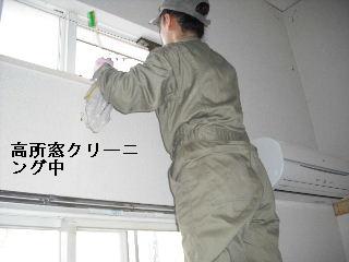 賃貸リフォーム&ハウスクリーニング_f0031037_21415599.jpg