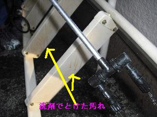 賃貸リフォーム&ハウスクリーニング_f0031037_2145089.jpg