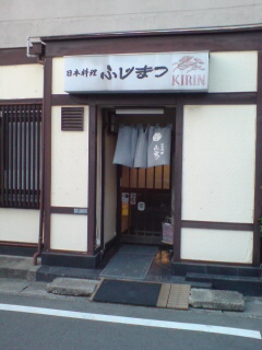 d0150949_8161793.jpg