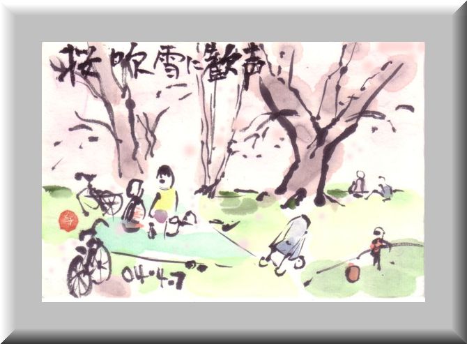 4年前よりも・・・・_e0074955_2373849.jpg