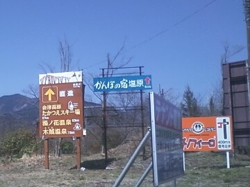 a0009887_35415.jpg