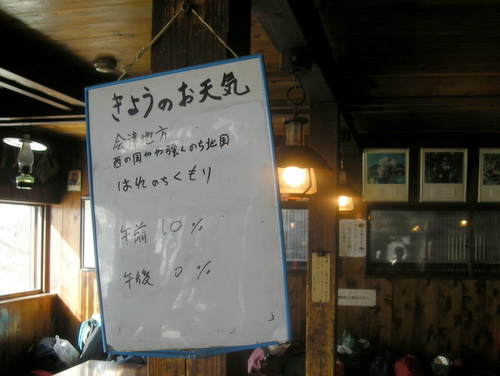 e0083204_11553763.jpg