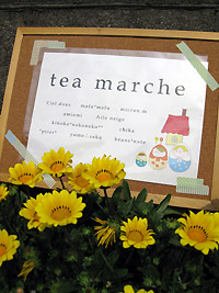 作家さんの目印 Marche De Pelouse マルシェ デ プルーズ