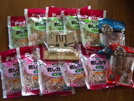 催促それぞれ_a0099131_18161956.jpg