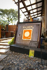＊何年か、わからないけれど_a0030038_22123950.jpg