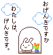 c0016642_22475841.gif