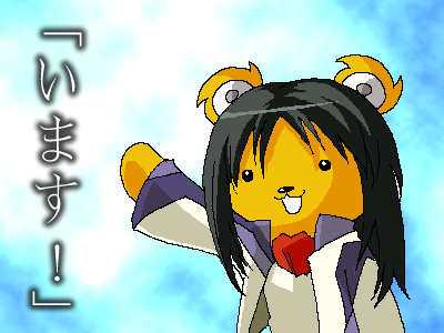 c0133755_22554457.gif