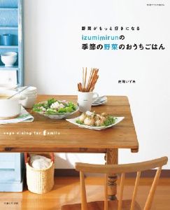 茄子と豆腐のトロトロ煮_e0110659_1033308.jpg