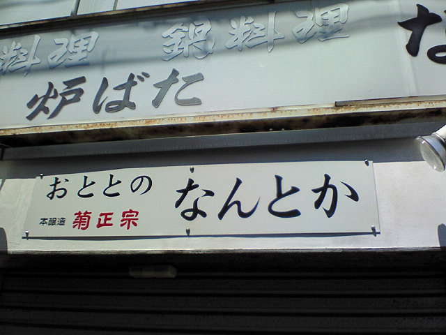 f0043780_67888.jpg