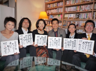 作家塾第4期を終えて_f0173885_1271335.jpg