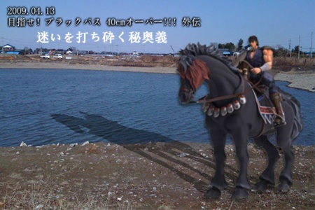 ブラックバス 外伝!迷いを打ち砕く秘奥義 ~前編~_c0171001_165215100.jpg
