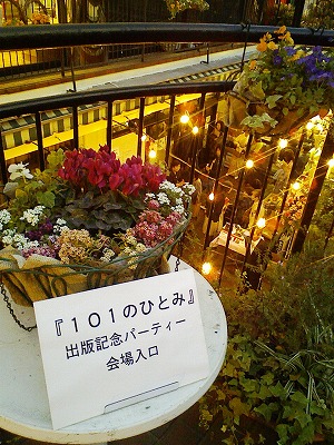 a0032004_16131441.jpg