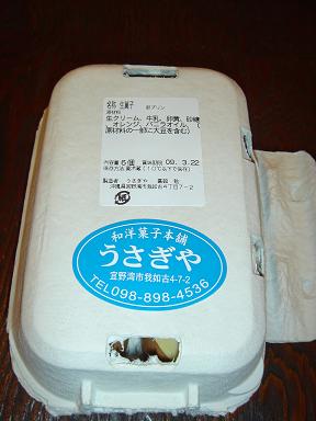 a0074110_050919.jpg
