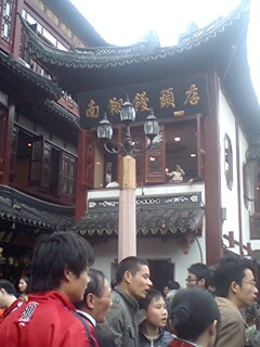 e0129310_22404088.jpg