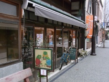 e0085113_9481830.jpg