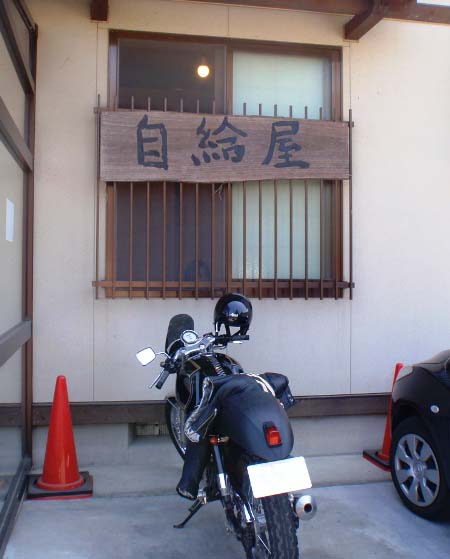 c0177814_10273746.jpg