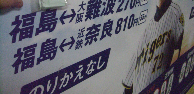 世紀の誤植_d0085634_17551490.jpg