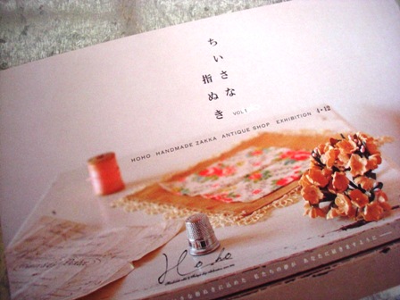 f0183039_915575.jpg