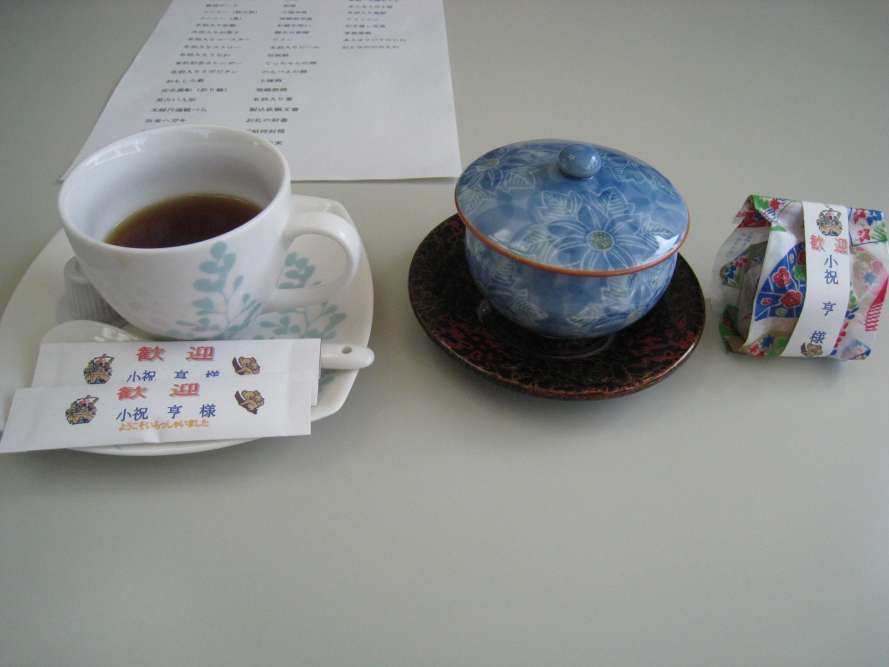 コアラ ハウス 社長