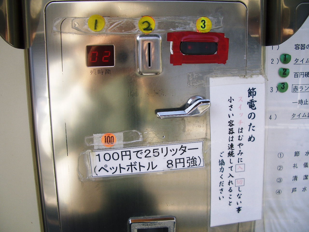 b0163750_0401048.jpg