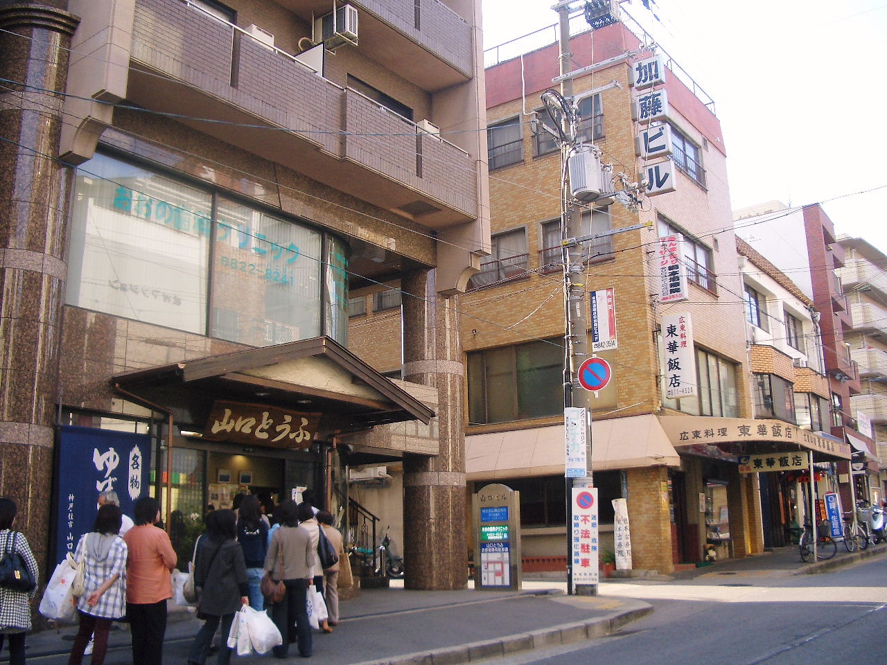 b0163750_055016.jpg