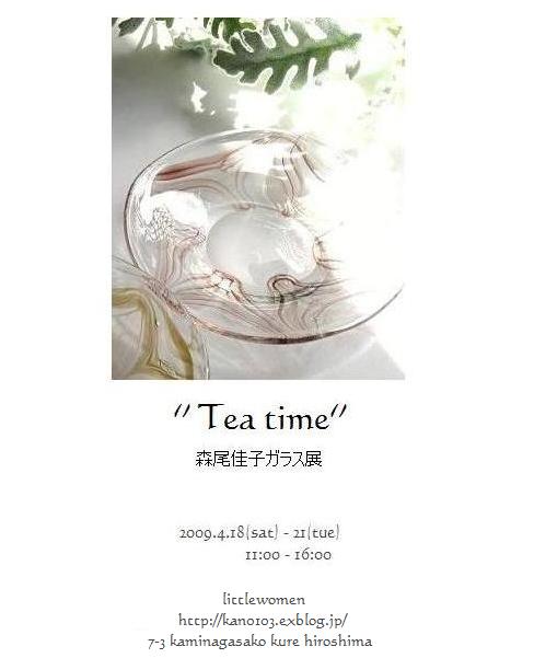 ~Tea time~ 森尾佳子ガラス展。　_d0153555_20482675.jpg